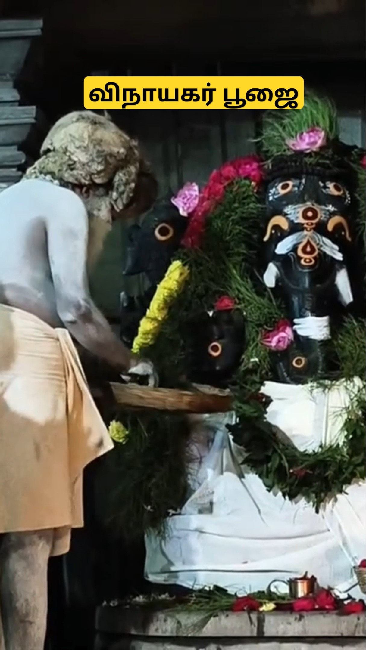 கணபதி பூஜை l தினந்தோறும் மகாதேவ மலையில் l பக்தர்கள் கலந்து கொள்ளலாம்